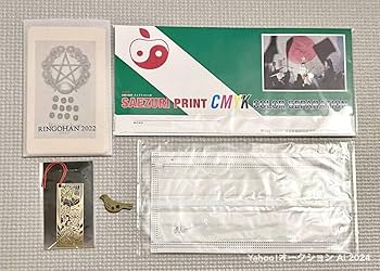 Amazon.co.jp: 椎名林檎 さえずり てぬぐい 林檎班限定セット 黒